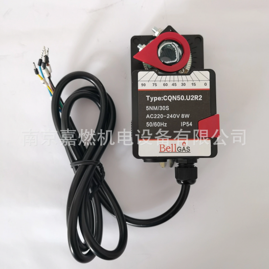 CQN50.U2R2 伺服馬達 風門執行器 BellGAS  執行器